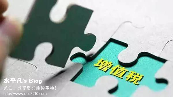 自主品牌，增值稅稅率下調(diào),豪車降價，汽車增值稅